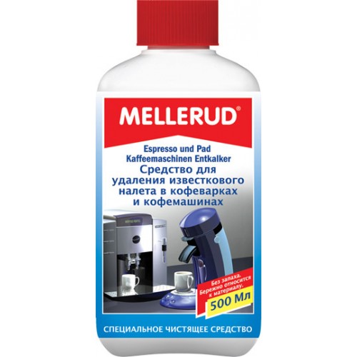 Средство для удаления известкового налета в кофеварках и кофемашинах MELLERUD