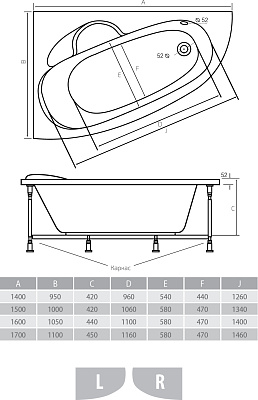 Акриловая ванна ALPEN Terra 150 L