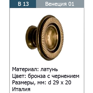 Тумба с раковиной Caprigo Треви 70 Noce Antico
