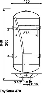 Водонагреватель Nofer Aparici TOP 50
