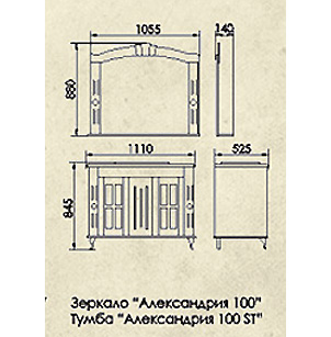 Мебель для ванной Атолл Александрия 100 K айвори