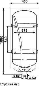 Водонагреватель Nofer Aparici TOP 100