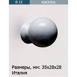 Мебель для ванной Caprigo Порто 90 NOCE SCURO