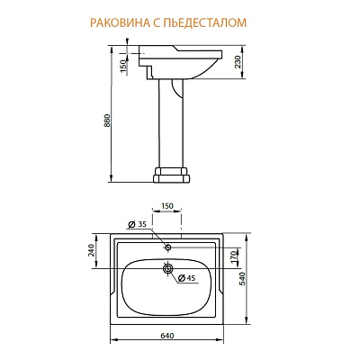 Раковина Cezares Laredo