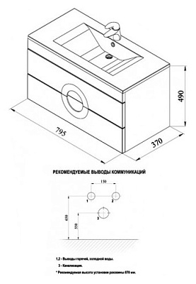 Мебель для ванной De Aqua Форма 80 белая
