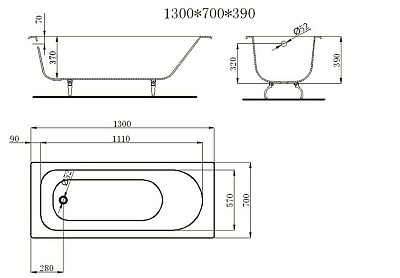 Чугунная ванна Castalia 130x70