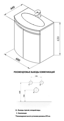 Мебель для ванной De Aqua Токката 60