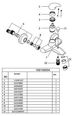 Смеситель E.C.A. Mix P 102102354 для ванны с душем