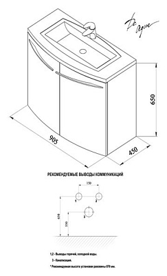 Тумба с раковиной De Aqua Токката 90