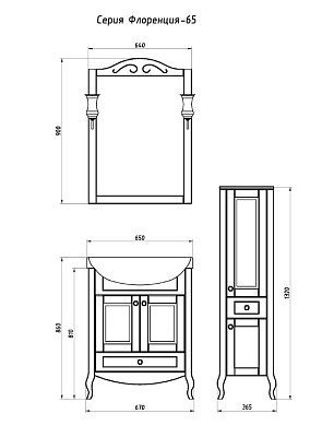 Мебель для ванной ASB-Mebel Флоренция 65 Массив ясеня белая патина серебро