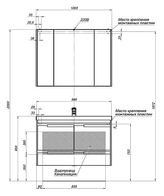 Тумба с раковиной Aquanet Тиволи 100 бордо