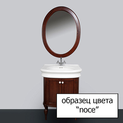 Тумба с раковиной Tiffany World Palermo 7703 noce