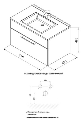 Тумба с раковиной De Aqua Квадро 1 (80 см)