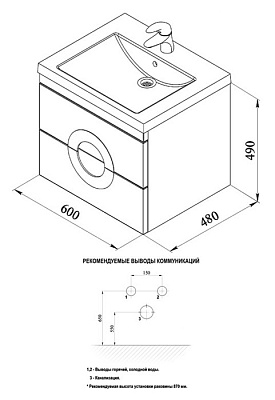 Тумба с раковиной De Aqua Форма 60 белая