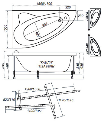 Акриловая ванна TRITON Кайли (L)