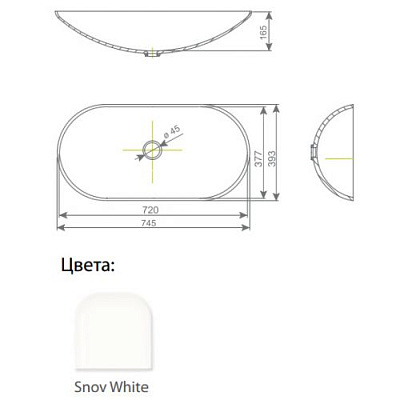 Раковина Kolpa San Bea 75