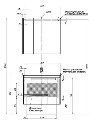 Тумба с раковиной Aquanet Тиволи 80 белая
