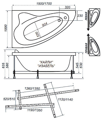 Акриловая ванна TRITON Изабель (L)