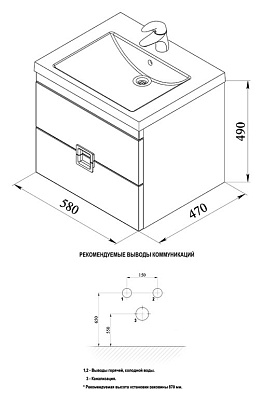 Тумба с раковиной De Aqua Варио 60 подвесная