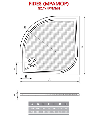 Поддон для душа ALPEN Fides 80, R55