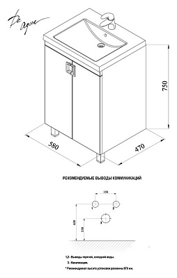 Тумба с раковиной De Aqua Варио 60