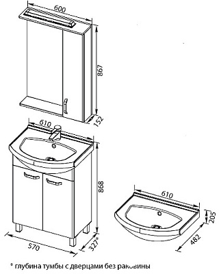 Мебель для ванной Aquanet Глория 60 белая