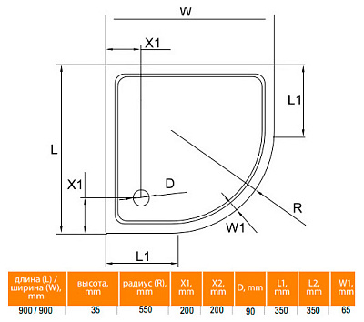Поддон для душа Cezares SMC R 90x90 см