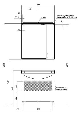 Мебель для ванной Aquanet Донна 80 беленый дуб