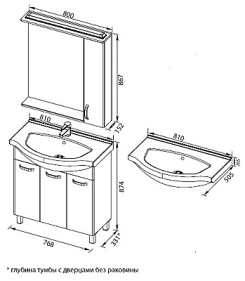 Мебель для ванной Aquanet Глория 80 белая