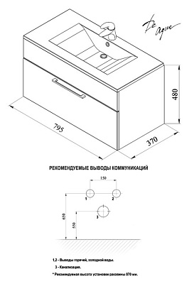 Тумба с раковиной De Aqua Кубика 80