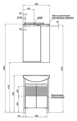 Мебель для ванной Aquanet Донна 60 венге