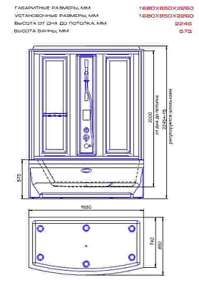 Душевой бокс Радомир Элис 1 левый