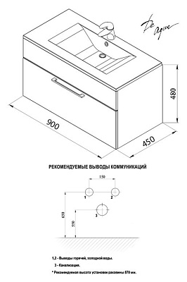 Тумба с раковиной De Aqua Кубика 90