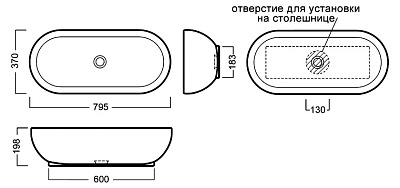 Раковина Hatria You&Me (80 см)