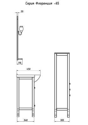 Мебель для ванной ASB-Mebel Флоренция 65 Массив ясеня белая патина серебро