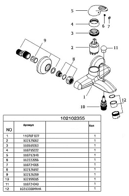 Смеситель E.C.A. Mix pl 102102355 для ванны с душем