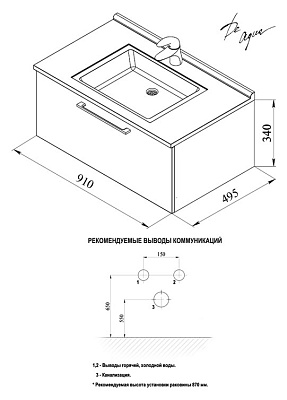 Тумба с раковиной De Aqua Квадро 2 (90 см)